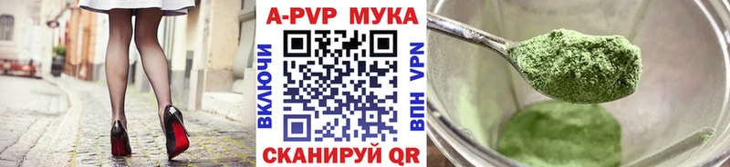 А ПВП СК  Змеиногорск 