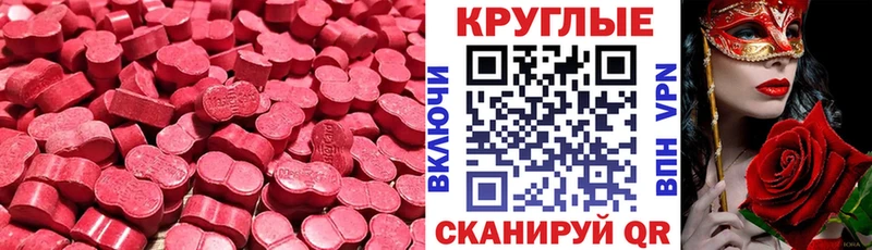 наркотики  Змеиногорск  ЭКСТАЗИ Дубай 