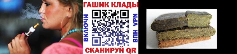площадка состав  продажа наркотиков  Змеиногорск  ГАШИШ хэш 