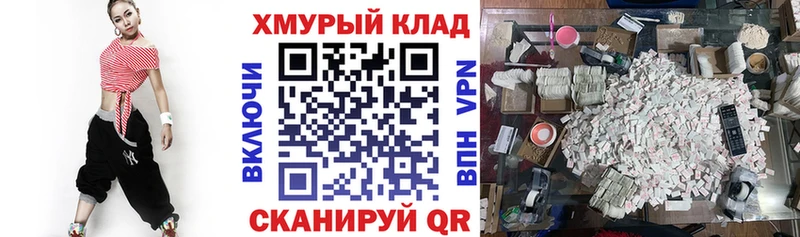 ГЕРОИН белый  Змеиногорск 
