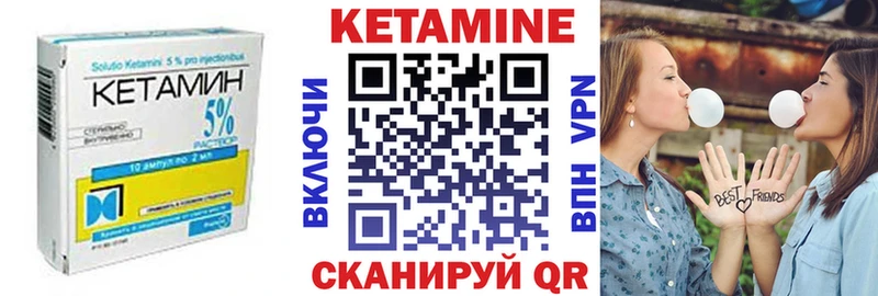 КЕТАМИН ketamine  нарко площадка какой сайт  Змеиногорск 