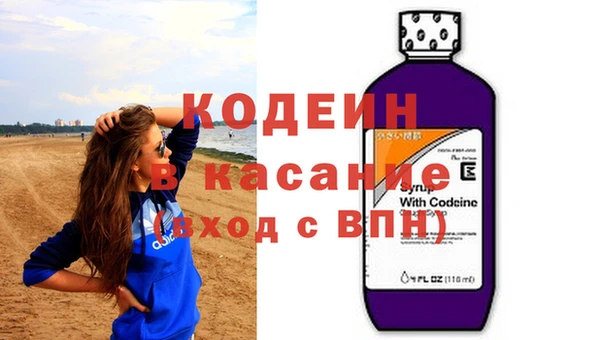 наркотики Аркадак