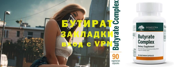 наркотики Нязепетровск