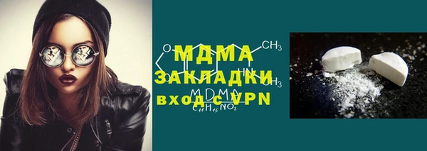 индика Армянск