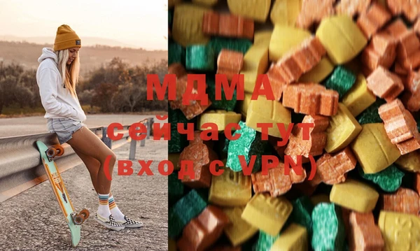экстази Арсеньев