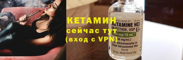экстази Арсеньев