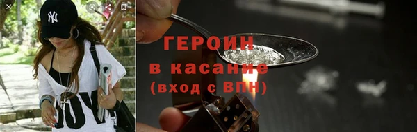 экстази Арсеньев