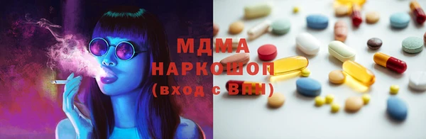 индика Армянск