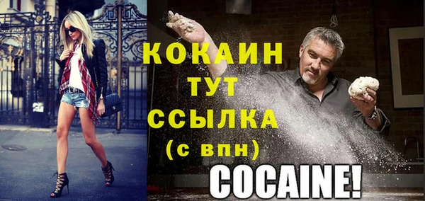 наркотики Аркадак