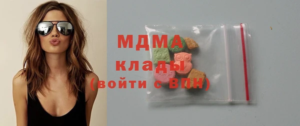 индика Армянск