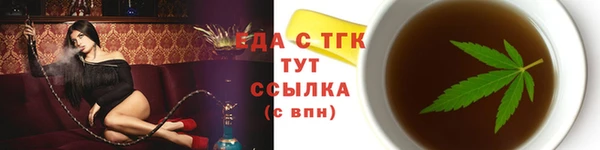наркотики Аркадак