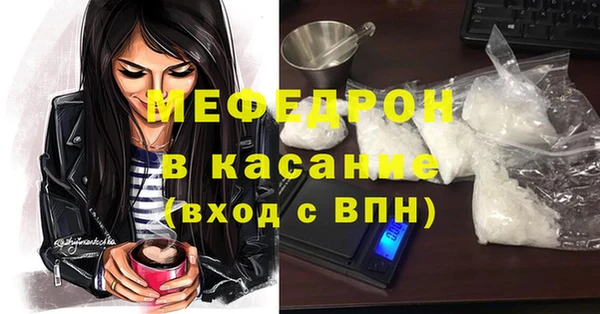 наркотики Аркадак