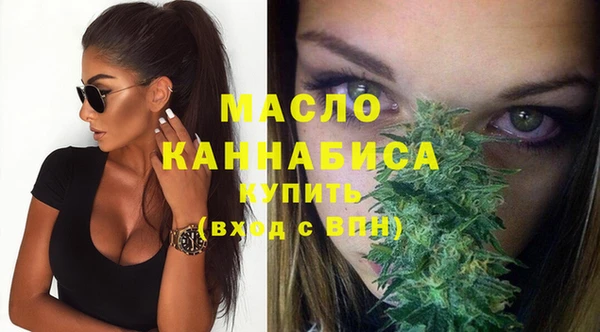 марихуана Нягань