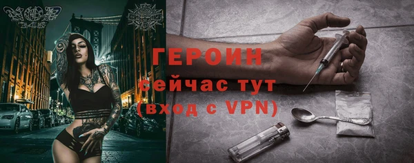 индика Армянск