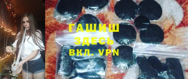 экстази Арсеньев
