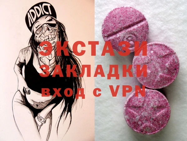 наркотики Аркадак