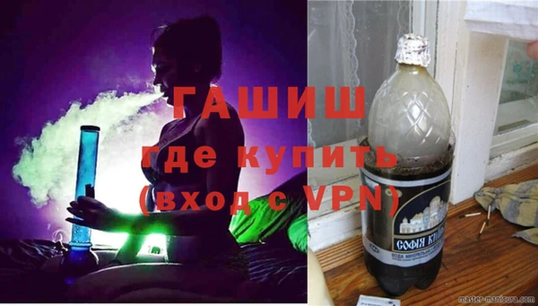 экстази Арсеньев