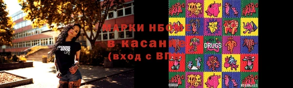 марихуана Нягань