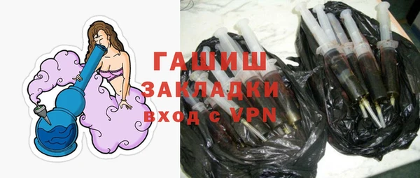 индика Армянск