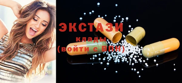 экстази Арсеньев