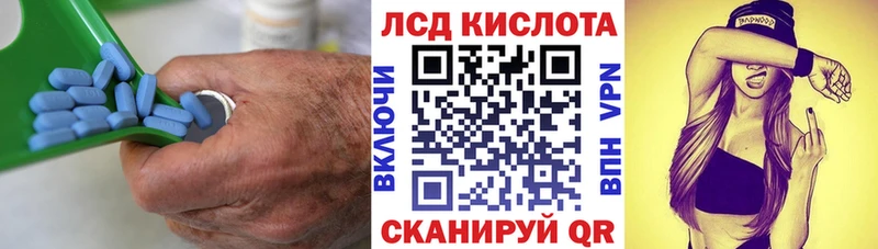 LSD-25 экстази кислота  blacksprut как войти  Змеиногорск  где можно купить наркотик 