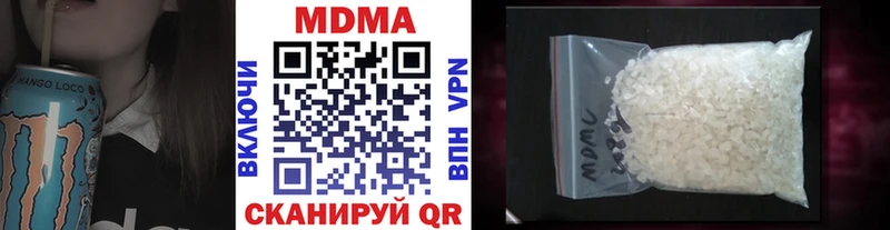 МДМА VHQ  что такое наркотик  блэк спрут tor  Змеиногорск 
