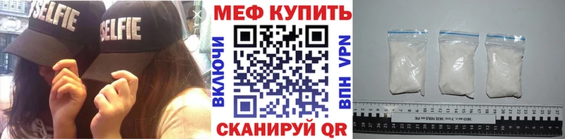 Меф VHQ  купить закладку  Змеиногорск 