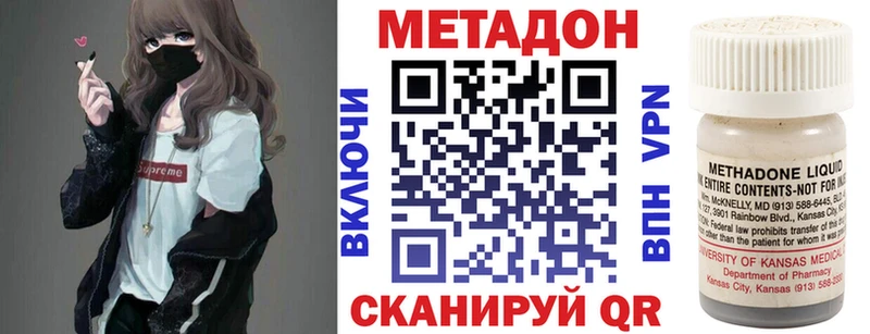 МЕТАДОН мёд  Змеиногорск 