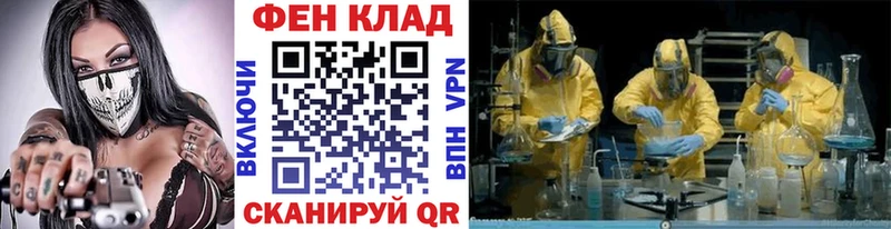 Метамфетамин витя  Змеиногорск 